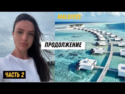 Видео: Прогулка по моему отелю на Мальдивах Riu Palace 5*Рестораны A La Carte/А walk through my hotel