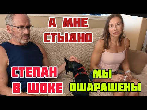 Видео: ВЫБОР..МЕНЯТЬ ЛИ ЖИЗНЬ В АМЕРИКЕ 