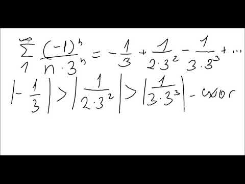 Видео: Знакочередующиеся ряды. Признак Лейбница.