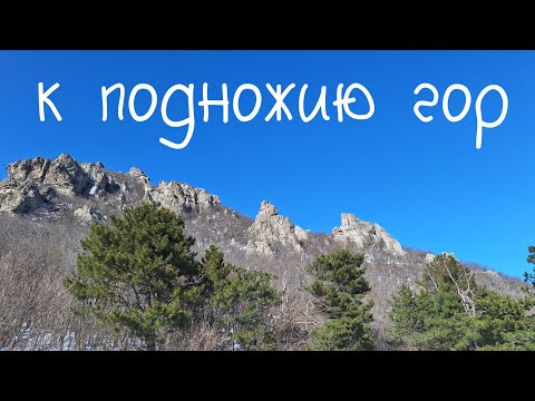 Видео: Бештаугорское кольцо и горячий источник Лысой горы