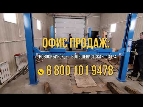 Видео: Автоподъемник четырехстоечный TFA 4500 3D для сход развала