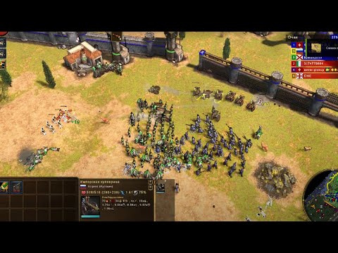 Видео: Age of Empires III Definitive Edition [Мультиплеер]  Часть 261