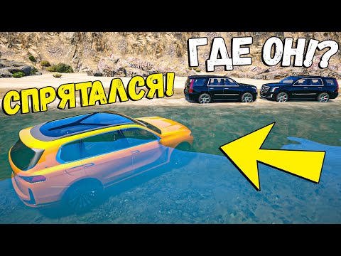 Видео: УШЕЛ ПОД ВОДОЙ ОТ ПОЛИЦИИ НА BMW X7 ПОЛИЦЕЙСКИЕ ПОГОНИ GTA 5 ONLINE ДОГОНЯЛКИ В ГТА 5 ИГРЫ ГТА ВИДЕО