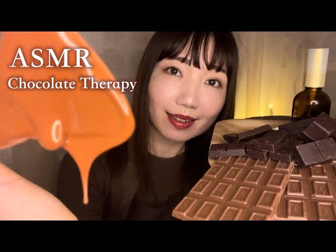 Видео: АСМР (СУБ✔️) Блаженная шоколадная терапия🍫Обёртывание и массаж всего тела (исцеляющий звук)