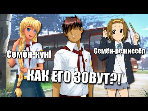 Видео: Как Зовут Главного Героя Маша-рута?! (БЛ Теории)