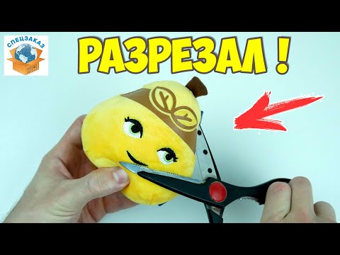 Видео: Разрезал! Лига Свежих Супергероев 2! Шармы Браслеты Сквиши Итоги Акции в Ленте | СПЕЦЗАКАЗ