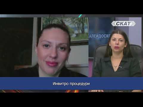 Видео: Какви са причините и признаците на изчерпан яйчников резерв?