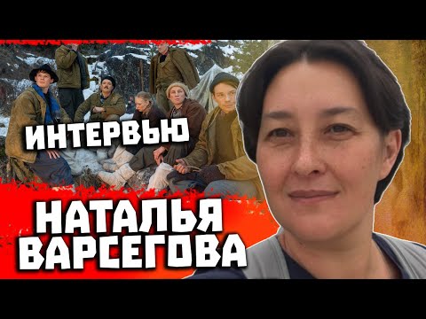 Видео: Перевал Дятлова Наталья Варсегова. Интервью в марте 2021. Полная версия