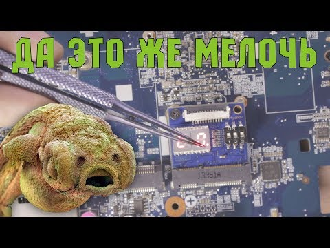 Видео: В ремонте мелочей не бывает!