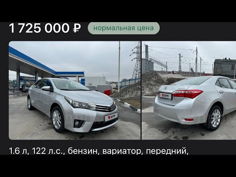 Видео: Королла в максималке 🔥🔥🔥