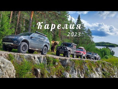 Видео: Путешествие по Карелии | Загадочная Воттоваара, Бесов Нос, Гирвас, Варашев камень