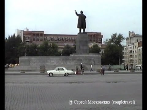 Видео: Гуляем по Екатеринбургу. Август 1995 года.