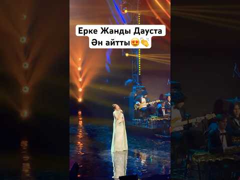 Видео: Райм мен Ерке Өнер Көрсетті🥰👏