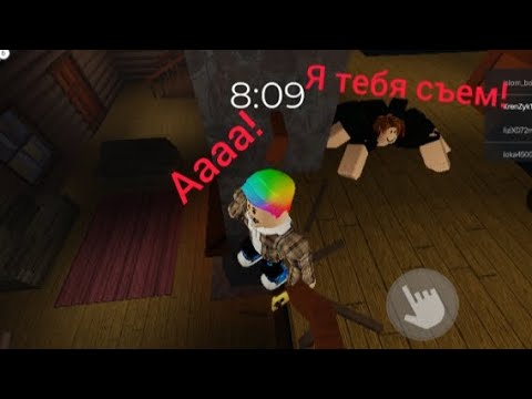 Видео: страшный хоррор в роблокс! огромный паук охотится за мной!!!