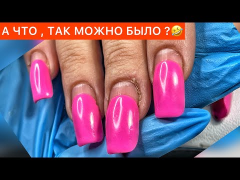 Видео: ЭТО ГЕНИАЛЬНО И ПРОСТО 😱НАРАЩИВАНИЕ БЫСТРО ВОЗМОЖНО