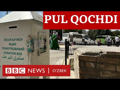 Видео: Ўзбекистон: "Халқдан пул қочди, бунинг сабаблари бир нечта" — иқтисодчи, BBC News O'zbek