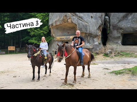 Видео: Мотоподорож з дитиною _ ФОРТЕЦЯ ТУСТАНЬ _ СКЕЛІ ДОВБУША _ хороший маршрут_ дорога додому_Частина-3