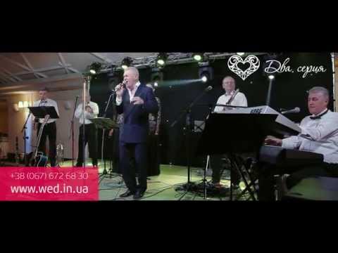 Видео: Музичний гурт "Медоркестра" м.Львів, Group "Medorkestra" city Lviv