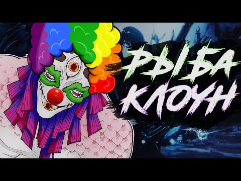 Видео: ГЁККО/МАНАГИ - ИСТОРИЯ, ЛИЧНОСТЬ, СПОСОБНОСТИ!
