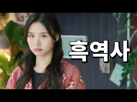 Видео: Уставшая ждать, потерявший чувства