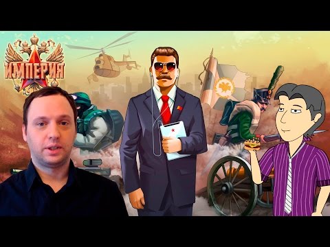 Видео: Проект "Империя" или как заработать миллион за 3 картинки