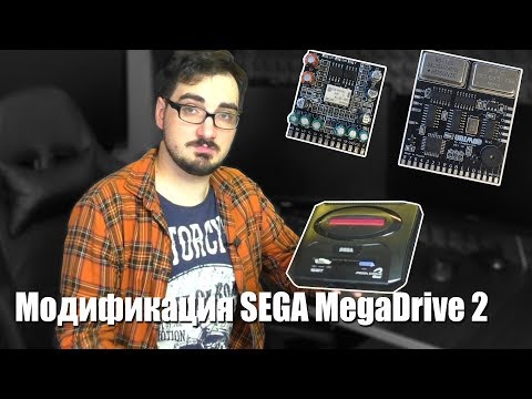 Видео: Лучшие моды для Sega Mega Drive