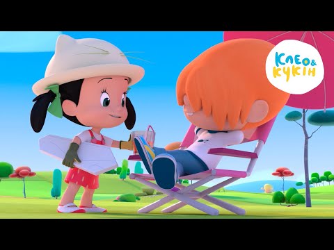 Видео: Клео та Кукiн 🔍📖 Так багато запитань🔍📖Улюблені дитячі мультики та пісні 🎬 Cleo y Cuquin