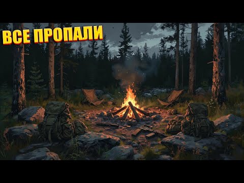 Видео: ВСЕ ПРОПАЛИ | СТАЛКЕР Смерти вопреки: В центре чертовщины | СЕРИЯ 3 (НЕЙРО-КОНЦОВКА)