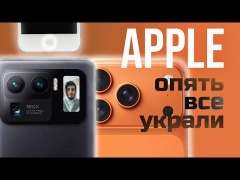 Видео: Кто у кого ВОРУЕТ?