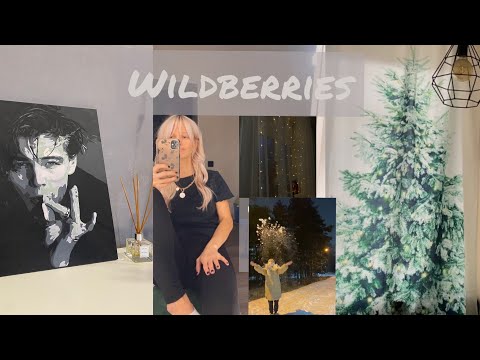 Видео: Wildberries ,что там купила … Sinsay Картина По номерам ,Штора Елка🎄 …Средства для дома 🛒