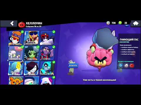 Видео: новое обновление brawl Stars Ангелы против Демонов и изменения рангов