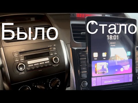 Видео: Suzuki SX4 установка android магнитолы 10 дюймов