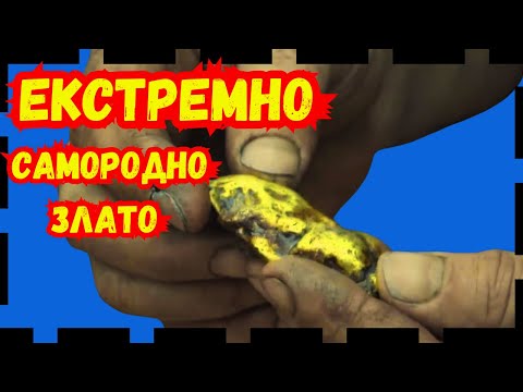 Видео: 5 СТРАТЕГИЙ для успешной добычи золота 💫