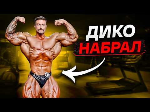 Видео: Бамстед Выйдет в Unlim / Синтол и Импланты На Олимпии 2024
