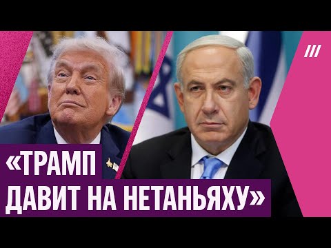 Видео: Что ожидать от переговоров Израиля и ХАМАС в Египте, и получится ли договориться о прекращении огня