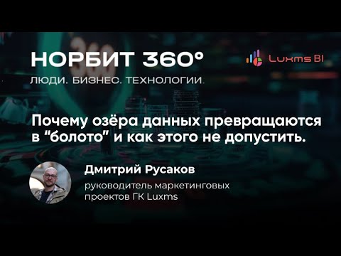 Видео: Почему озёра превращаются в болото?