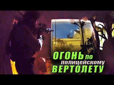 Видео: Отморозок с ружьем