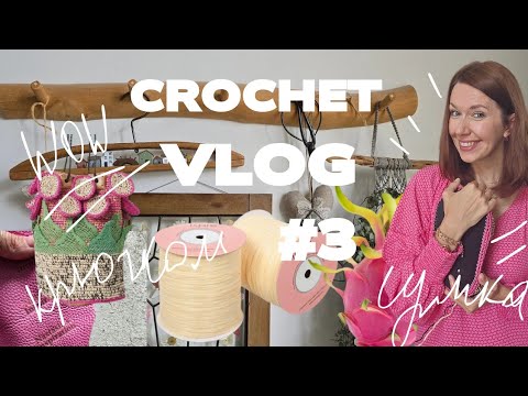 Видео: Муки творчества и к чему они приводят. Сумка с фруктами крючком