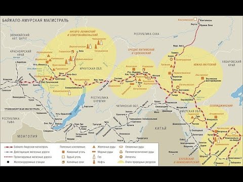 Видео: БАМ Космический: Музей Истории БАМ, г. Тында