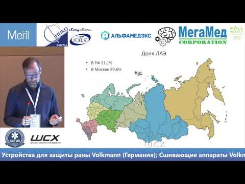 Видео: Нечай Т. Острый аппендицит