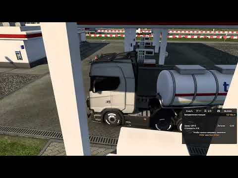 Видео: Макс на грузовике Прохождение Euro truck Simulator 2 (груз соевое молоко) рейс Саутгемптон Роттердам