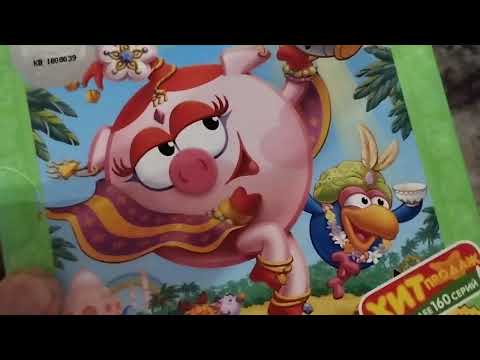 Видео: Обзор на DVD-диск Смешарики. Выпуск 19: "Индийский чай".