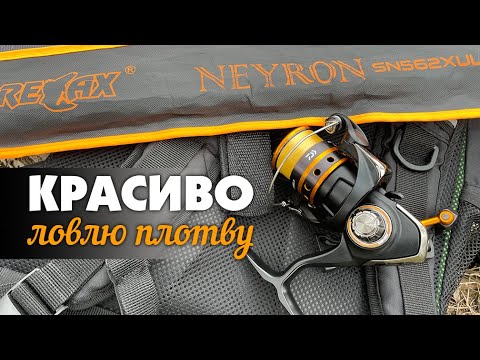 Видео: 👌МНОГО ПЛОТВЫ на МОРМО - ЛЕГКО! ТАКТИКИ и СОВЕТЫ: Весенний ЖОР ПЛОТВЫ! #мормышинг #стритфишинг