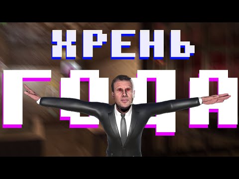 Видео: ФРАНЦУЗСКАЯ ТЮРЯГА | FREE DUROV