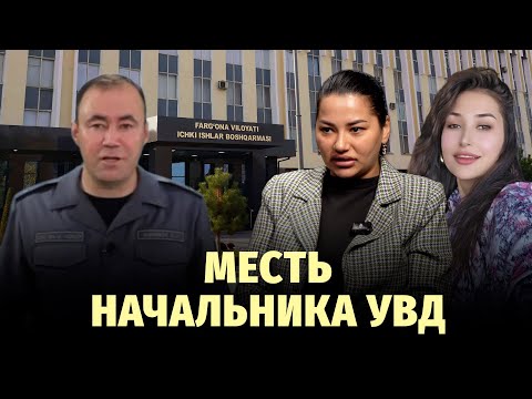 Видео: Как бытовой конфликт превратился в уголовное преследование