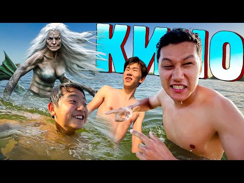 Видео: Өте қорқынышты Су перісі 🧜‍♀️ Бізді суға батырды (Кино)