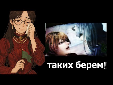 Видео: ОН ЖЕ ГРИН ФЛАГ!! | The House in Fata Morgana #4