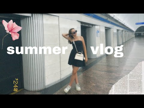 Видео: summer vlog //3; прогулки, учеба в библиотеке, рассвет и подготовка к школе 🫂🎀