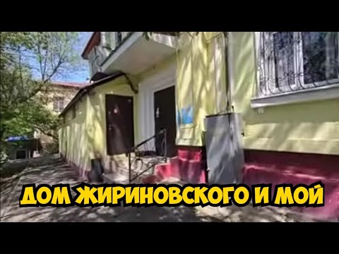 Видео: Дом Жириновского а напротив мой. Абая и Масанчи.Казахстан Алма-Ата. Это моя Родина.Элла Австралия