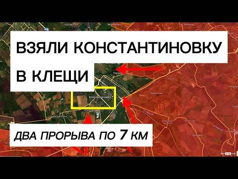 Видео: Первый большой обвал у ВСУ в 2026 году: два прорыва наших по 7 км! Военные сводки 10.01.2026